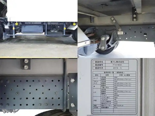 いすゞ エルフ 小型 冷凍冷蔵 中温 パワーゲートの中古トラック画像12