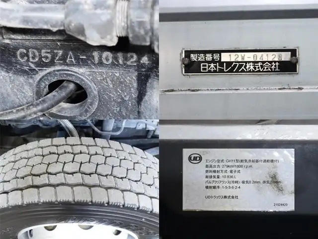日産UD クオン 大型 ウイング エアサス ベッドの中古トラック画像14