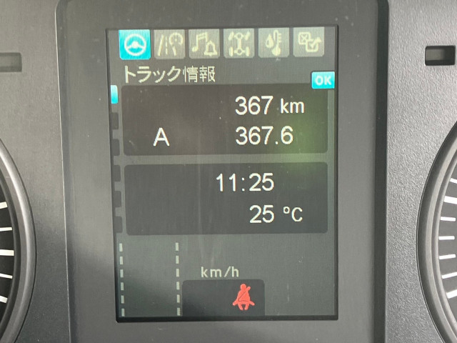 三菱 ファイター 中型/増トン クレーン付 4段 ラジコンの中古トラック画像9
