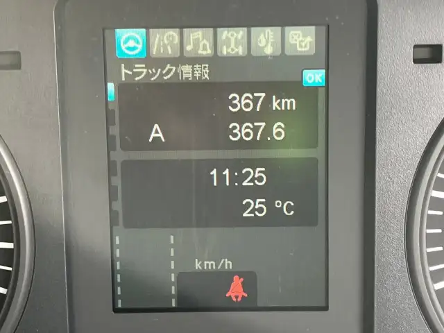 三菱 ファイター 中型/増トン クレーン付 4段 ラジコンの中古トラック画像9