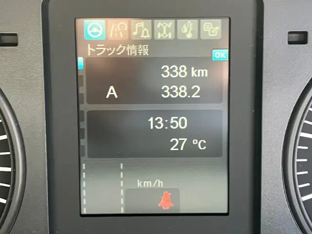 三菱 ファイター 中型/増トン ダンプ コボレーン ベッドの中古トラック画像8