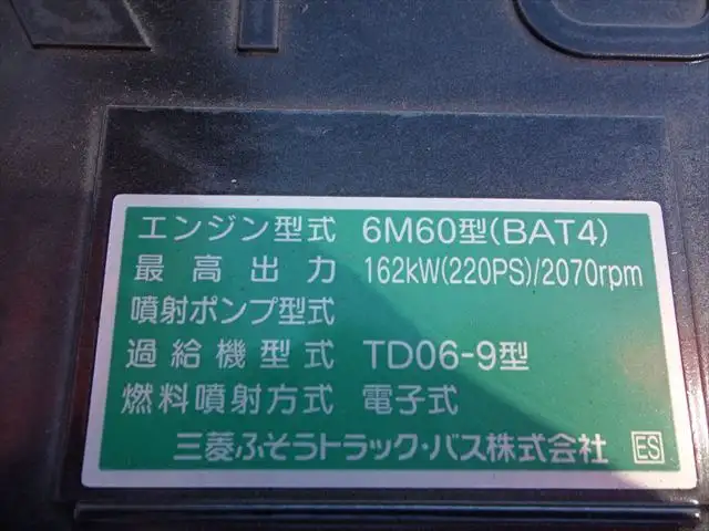 三菱 ファイター 中型/増トン アームロール クレーン付き ツインホイストの中古トラック画像20