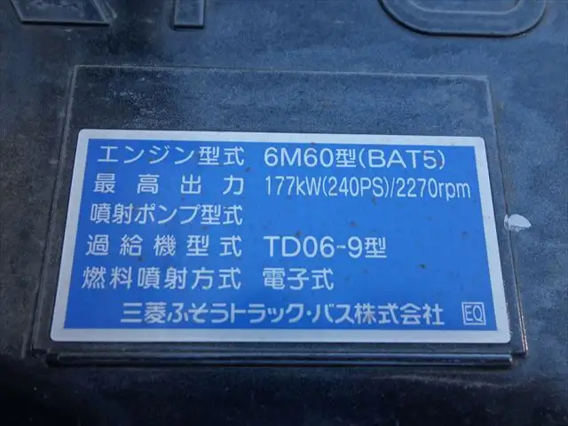 三菱 ファイター 中型/増トン アームロール ツインホイスト 2KG-FK72FZの中古トラック画像19