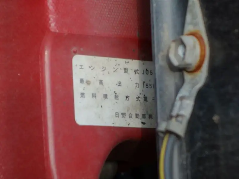 日野 レンジャー 中型/増トン 平ボディ アルミブロック TKG-FC9JKAAの中古トラック画像20