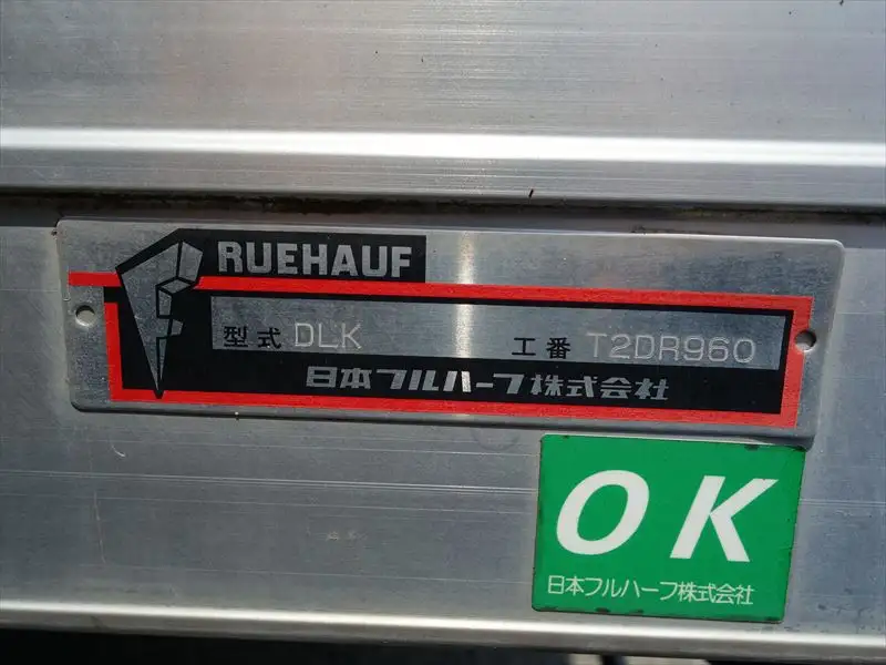 いすゞ エルフ 小型 アルミバン サイドドア TKG-NLR85ANの中古トラック画像11