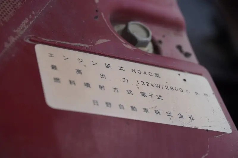 日野 デュトロ 小型 ダンプ ローダー 強化の中古トラック画像18