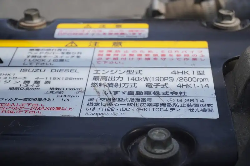 いすゞ フォワード 中型/増トン ダンプ 強化 コボレーンの中古トラック画像18
