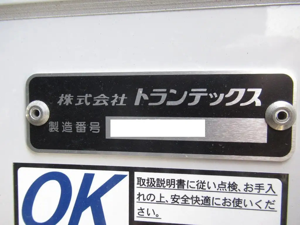 日野 プロフィア 大型 ウイング ハイルーフ エアサスの中古トラック画像7