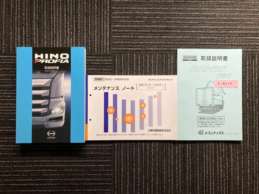 日野 プロフィア 大型 ウイング ハイルーフ エアサスの中古トラック画像12