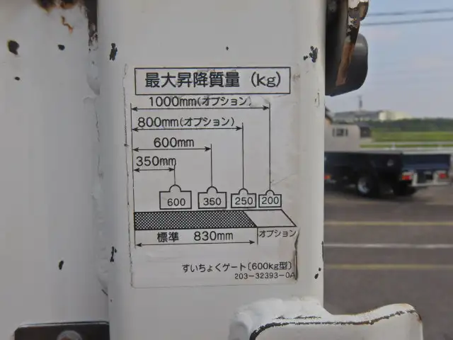 トヨタ ダイナ 小型 平ボディ パワーゲート 床鉄板の中古トラック画像7