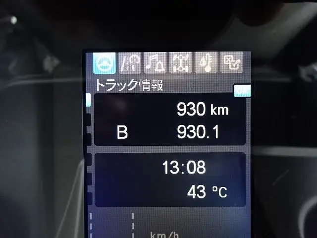 三菱 スーパーグレート 大型 車両重機運搬 4段クレーン ラジコンの中古トラック画像16