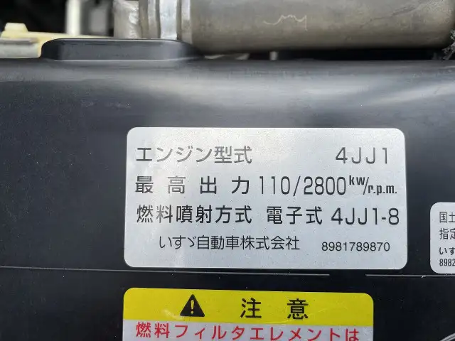 いすゞ エルフ 小型 平ボディ 床鉄板 TKG-NMR5ARの中古トラック画像18