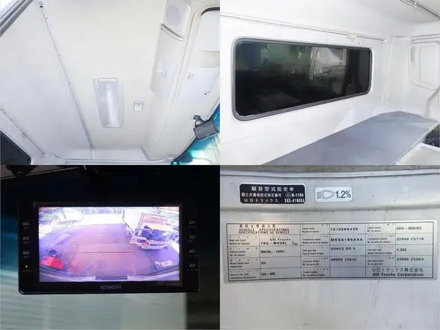 日産UD コンドル 中型/増トン ウイング パワーゲート ベッドの中古トラック画像11