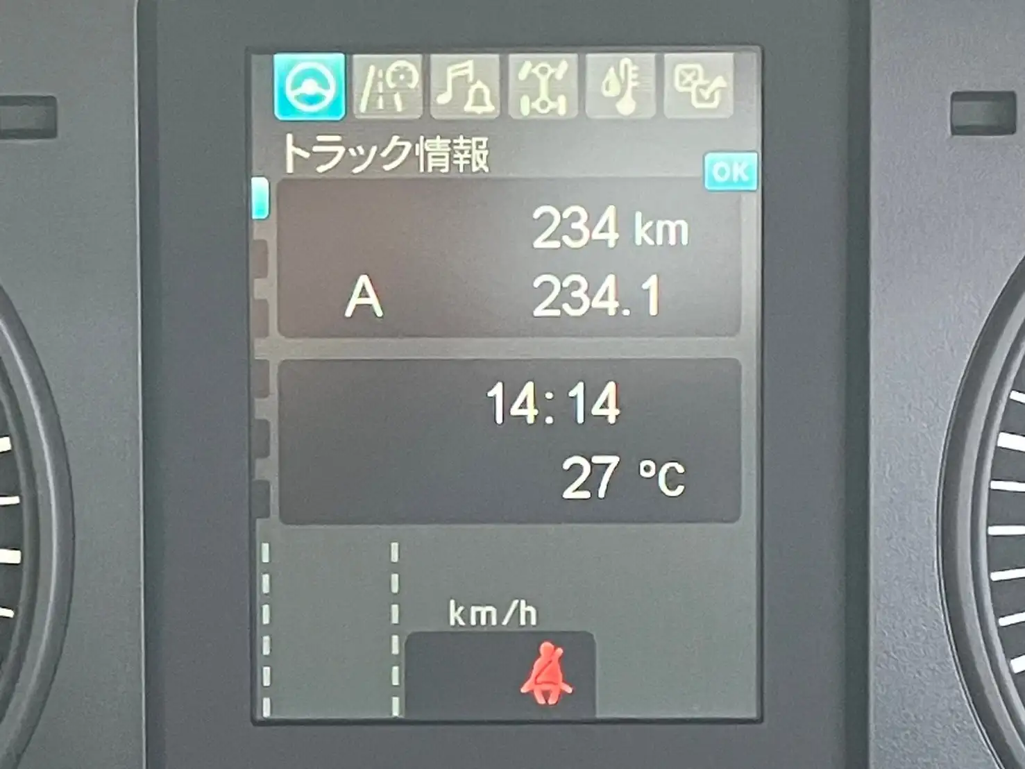 三菱 ファイター 中型/増トン ダンプ ローダー コボレーンの中古トラック画像8
