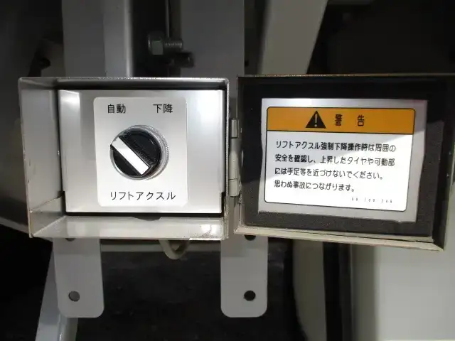 国内・その他 国産車その他 トレーラー/その他 トレーラー 3軸 1デフの中古トラック画像11