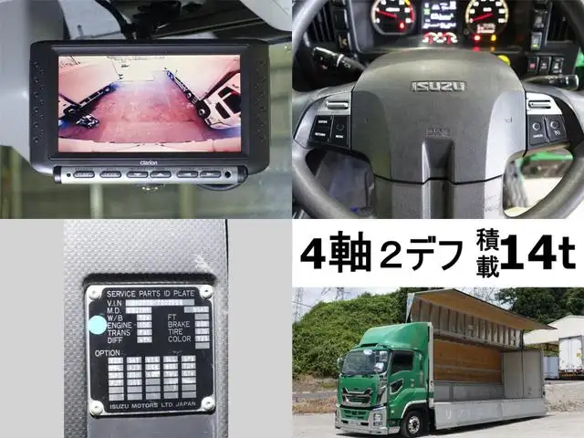 いすゞ ギガ 大型 ウイング エアサス ベッドの中古トラック画像10
