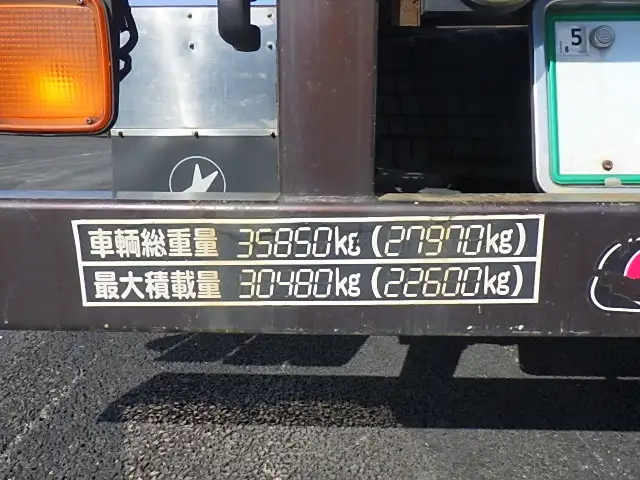 国内・その他 国産車その他 トレーラー/その他 トレーラー 3軸 エアサスの中古トラック画像16