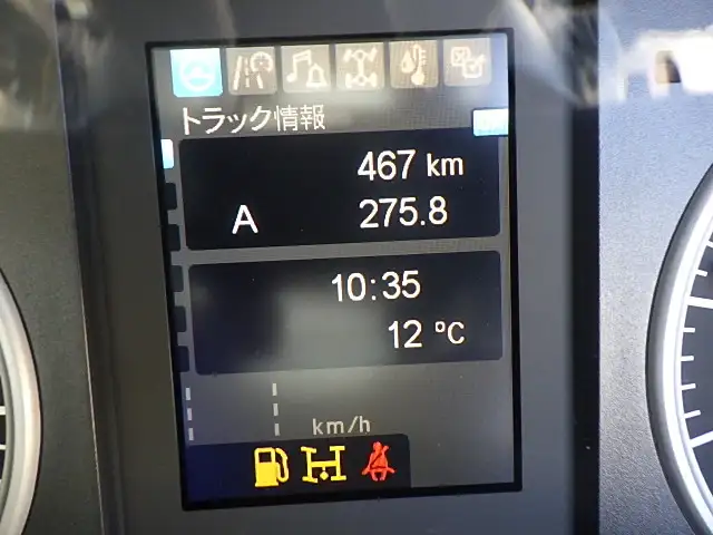 三菱 ファイター 中型/増トン 車両重機運搬 4段クレーン ラジコンの中古トラック画像11