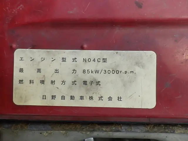 トヨタ ダイナ 小型 冷凍冷蔵 保冷 床ステンの中古トラック画像18