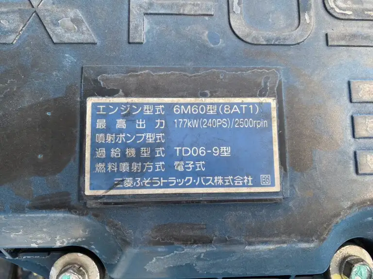 三菱 ファイター 中型/増トン 平ボディ アルミブロック ベッドの中古トラック画像20