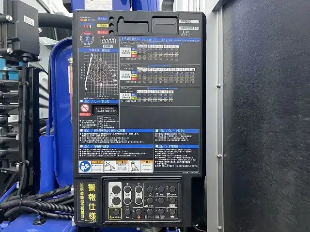三菱 ファイター 中型/増トン クレーン付 アルミブロック 4段の中古トラック画像8