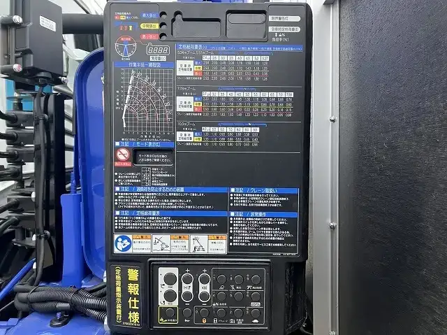 三菱 ファイター 中型/増トン クレーン付 アルミブロック 4段の中古トラック画像7