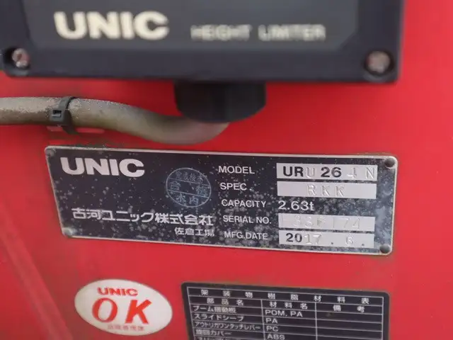 日野 デュトロ 小型 クレーン付 4段 ラジコンの中古トラック画像11