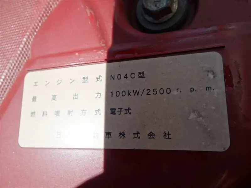 日野 デュトロ 小型 冷凍冷蔵 低温 スタンバイの中古トラック画像20