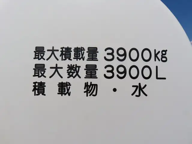 日野 レンジャー 中型/増トン タンク車 散水車 2KG-FC2ABAの中古トラック画像6