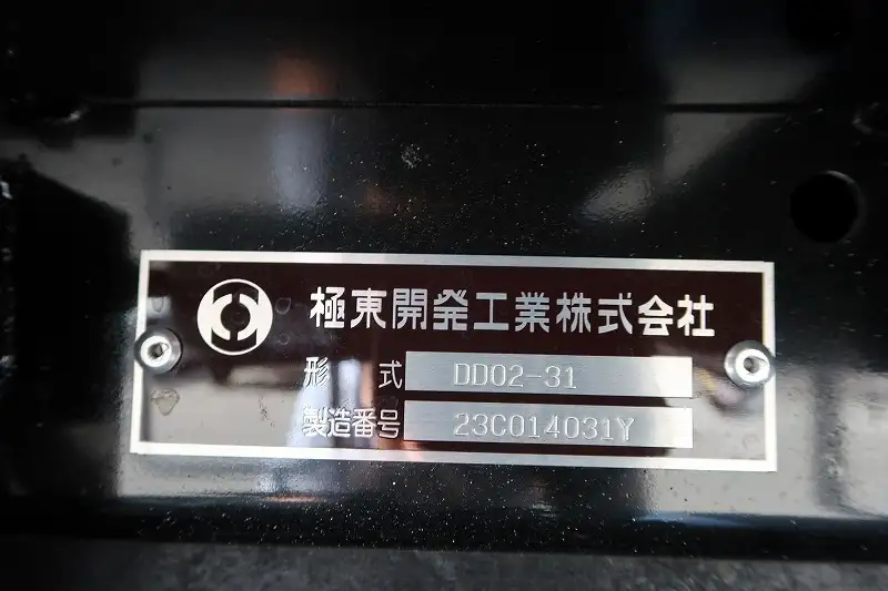 日野 デュトロ 小型 ダンプ クレーン付き 2RG-XZU600Tの中古トラック画像9