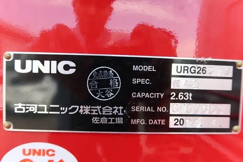 日野 デュトロ 小型 ダンプ クレーン付き 2RG-XZU600Tの中古トラック画像10