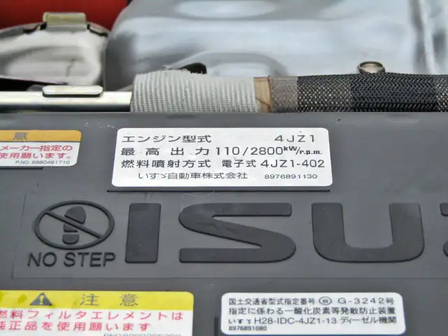 いすゞ エルフ 小型 平ボディ カスタム 2RG-NJS88Aの中古トラック画像19