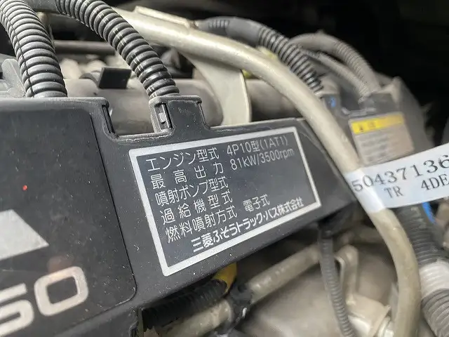 三菱 キャンター 小型 平ボディ Wキャブ TPG-FBA00の中古トラック画像18