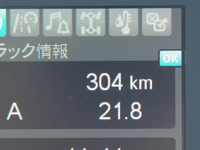 三菱 ファイター 中型/増トン ウイング エアサス ベッドの中古トラック画像14