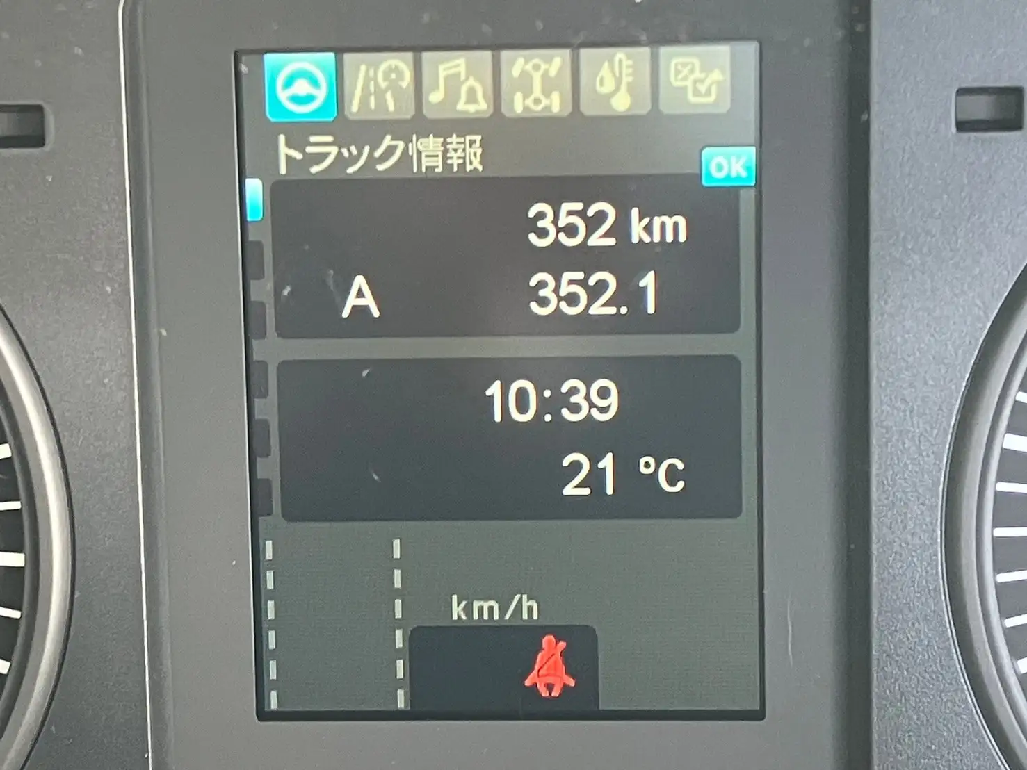 三菱 ファイター 中型/増トン クレーン付 4段 ラジコンの中古トラック画像11