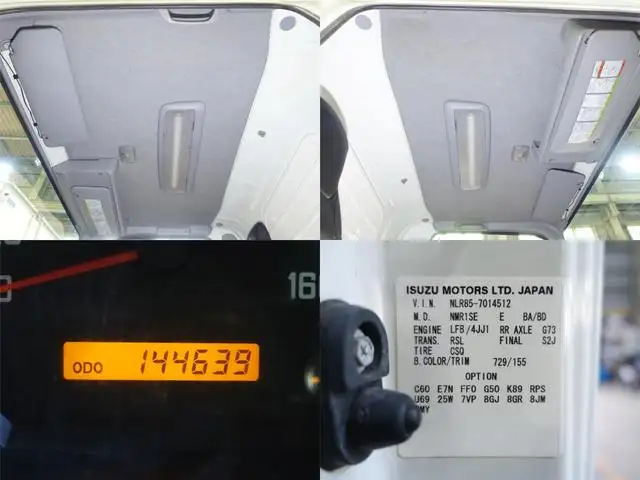 いすゞ エルフ 小型 アルミバン TKG-NLR85AN H25の中古トラック画像11