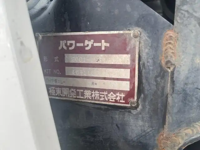日野 デュトロ 小型 平ボディ Wキャブ パワーゲートの中古トラック画像8
