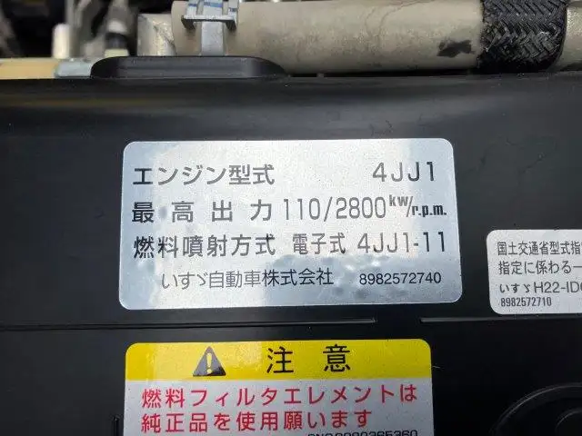 いすゞ エルフ 小型 ダンプ コボレーン TPG-NKR85ADの中古トラック画像20