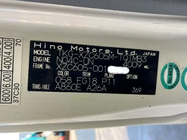 日野 デュトロ 小型 アルミバン TKG-XZC605M H28の中古トラック画像8