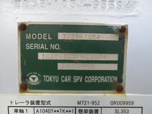 国内・その他 国産車その他 トレーラー/その他 トレーラー 3軸 TC36H1C34の中古トラック画像18