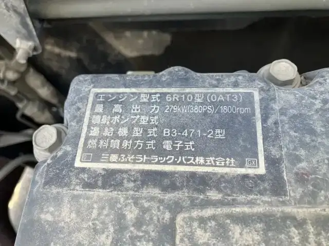 三菱 スーパーグレート 大型 車両重機運搬 4段クレーン ラジコンの中古トラック画像20
