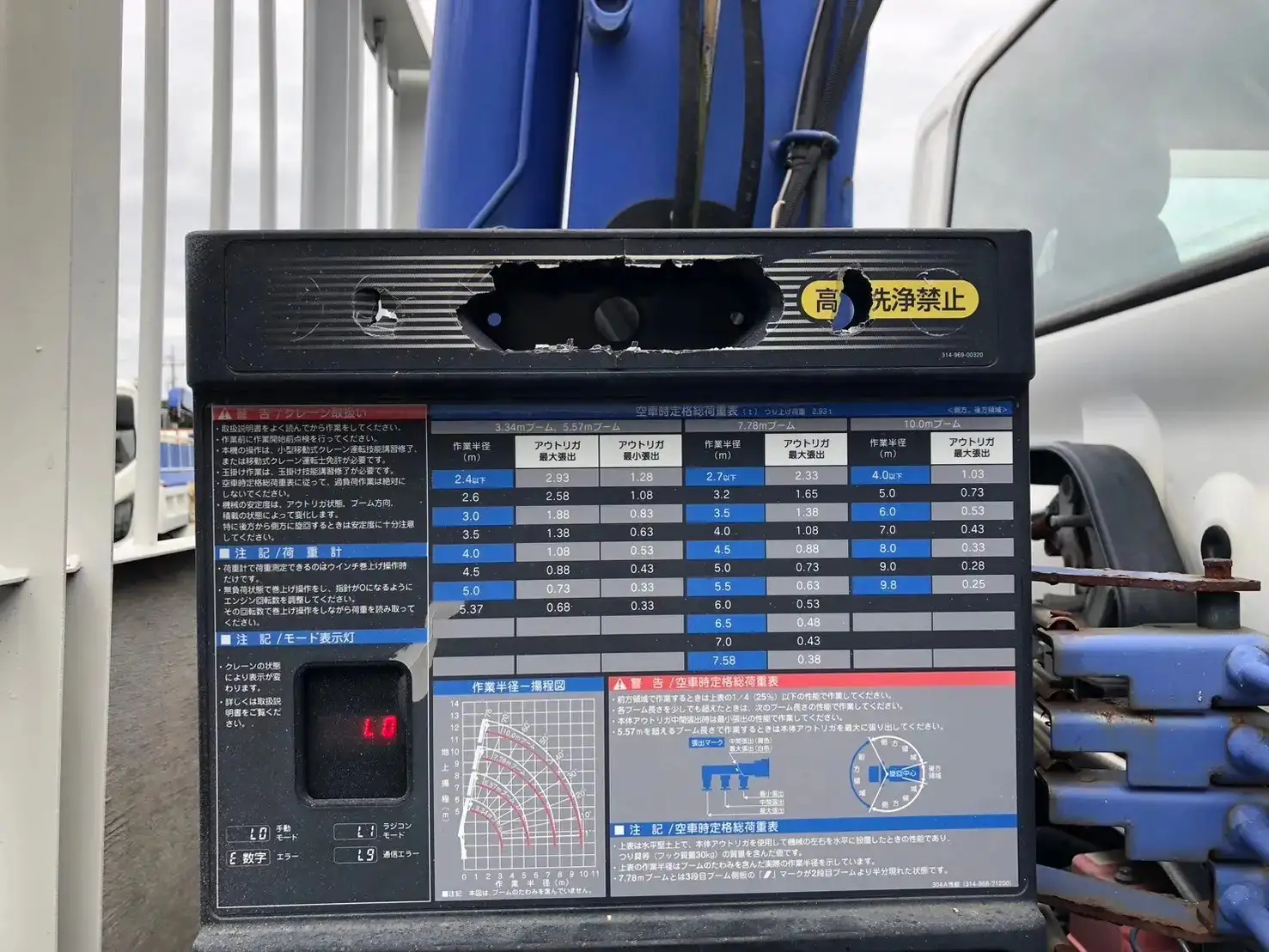 日野 レンジャー 中型/増トン クレーン付 4段 ラジコンの中古トラック画像11