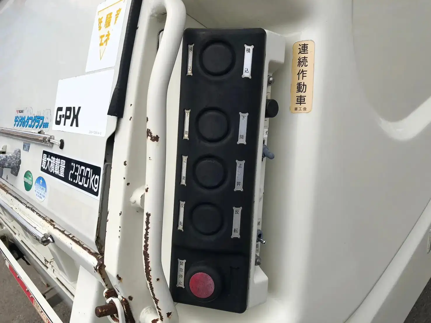 三菱 キャンター 小型 パッカー車 プレス式 TKG-FEB90の中古トラック画像12