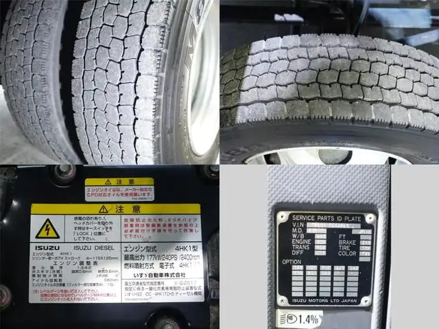 いすゞ フォワード 中型/増トン 平ボディ アルミブロック ベッドの中古トラック画像14