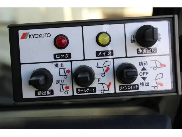 いすゞ エルフ 小型 パッカー車 プレス式 の中古トラック画像13