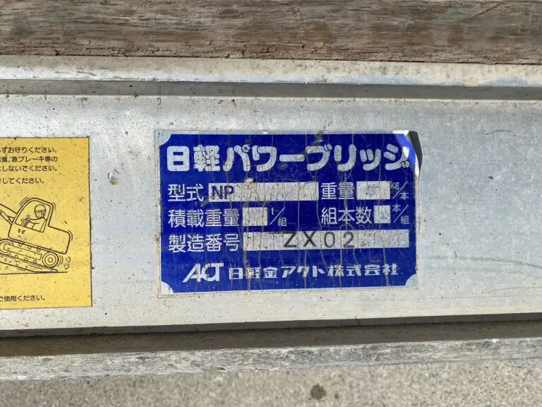 三菱 スーパーグレート 大型 車両重機運搬 ウインチ ベッドの中古トラック画像8