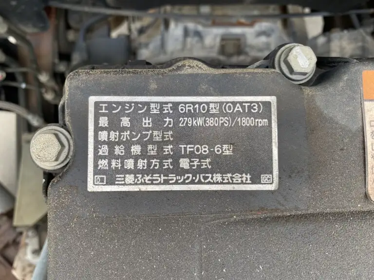 三菱 スーパーグレート 大型 車両重機運搬 ウインチ ベッドの中古トラック画像19