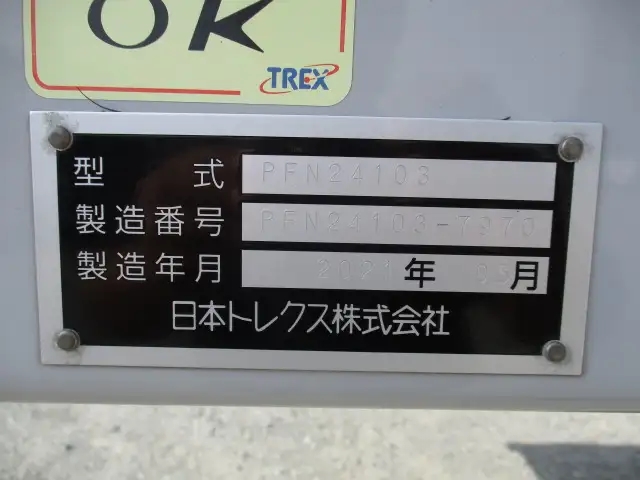 国内・その他 国産車その他 トレーラー/その他 トレーラー 2軸 エアサスの中古トラック画像19