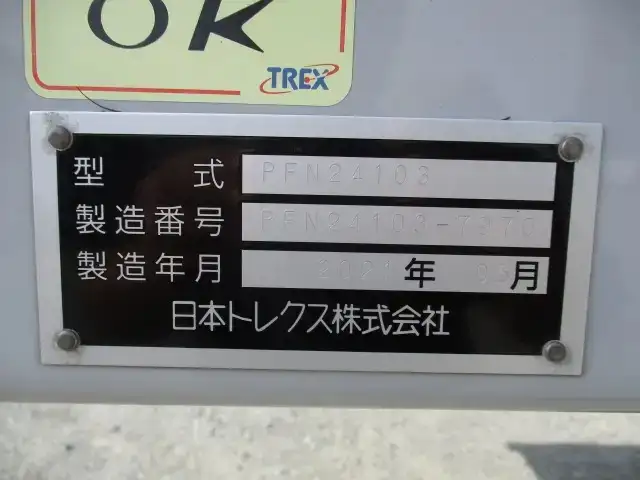 国内・その他 国産車その他 トレーラー/その他 トレーラー 2軸 エアサスの中古トラック画像19