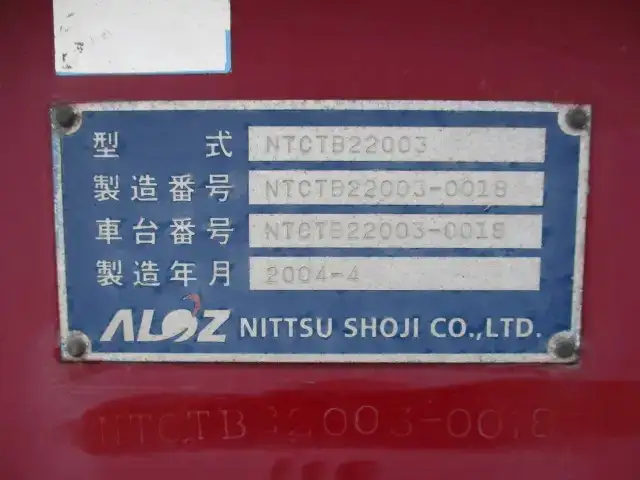 国内・その他 国産車その他 トレーラー/その他 トレーラー 2軸 NTCTB22003の中古トラック画像18